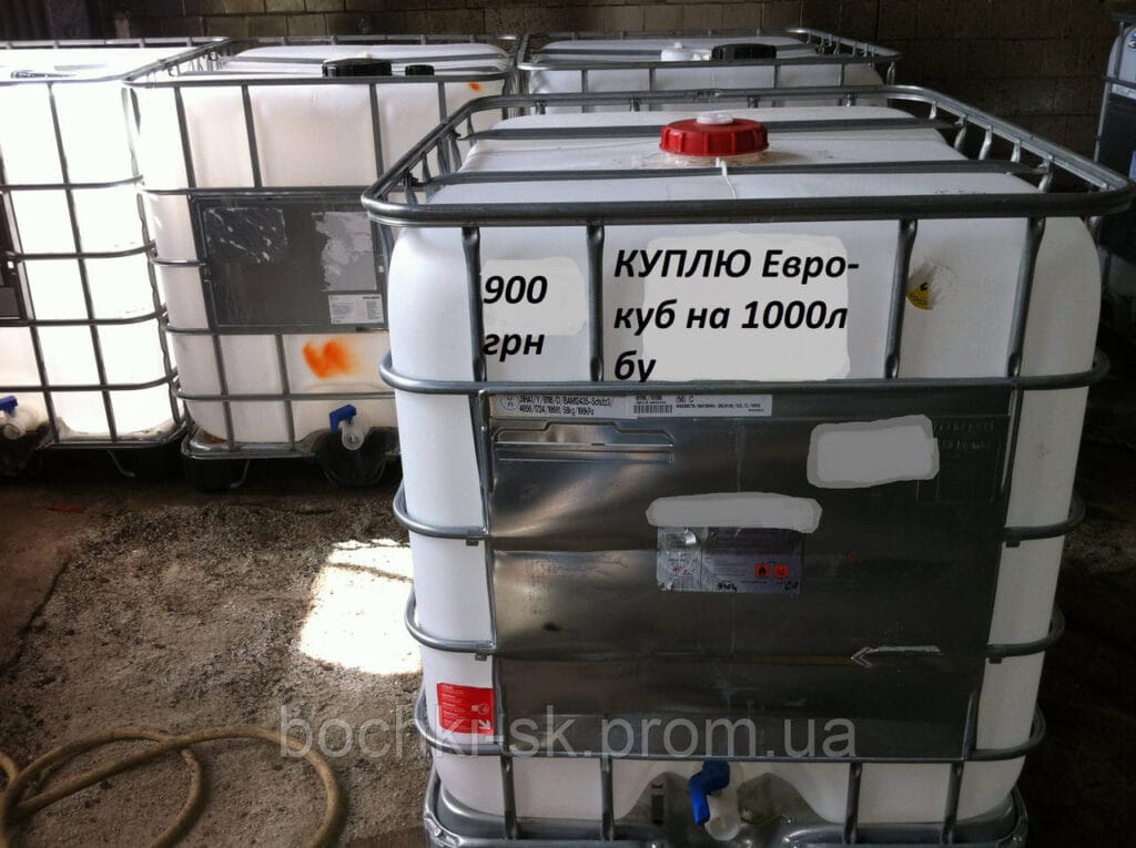 413571545_kuplyu-evro-kub